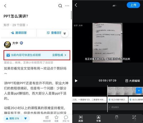 知名网红知乎爆料视频,揭秘背后真相与内幕 第2张 知名网红知乎爆料视频,揭秘背后真相与内幕 第2张