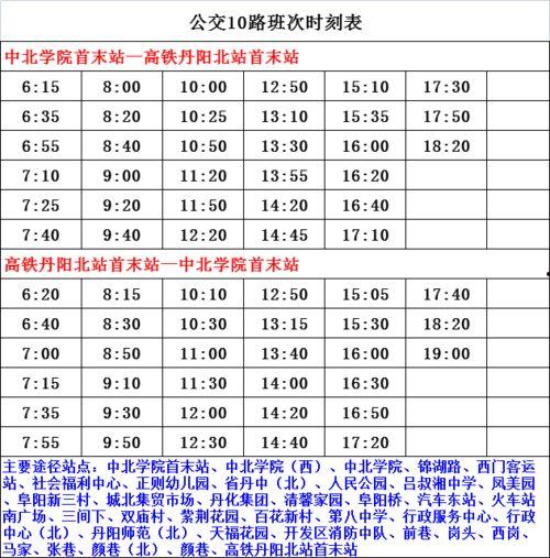 南台药酒爆料者名单最新,揭开神秘面纱背后的真相 第2张 南台药酒爆料者名单最新,揭开神秘面纱背后的真相 第2张