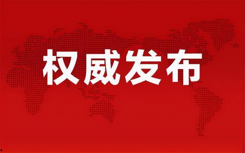 张晓涵微信爆料最新消息,揭秘娱乐圈最新热点事件!” 第2张 张晓涵微信爆料最新消息,揭秘娱乐圈最新热点事件!” 第2张