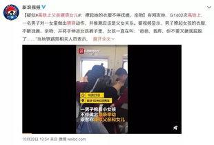 南昌最近爆料事件视频,视频揭露惊人真相 第2张 南昌最近爆料事件视频,视频揭露惊人真相 第2张