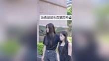 姐姐爆料原视频在哪看,姐姐爆料原视频观看攻略,独家渠道大公开! 第2张 姐姐爆料原视频在哪看,姐姐爆料原视频观看攻略,独家渠道大公开! 第2张
