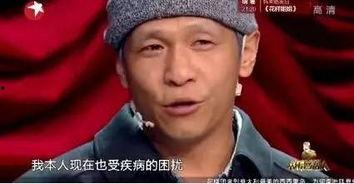 宋小宝肝硬化最新爆料,勇敢面对挑战，传递正能量