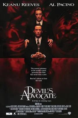 魔鬼代言人在线观看,揭秘信仰与理性的冲突 第2张 魔鬼代言人在线观看,揭秘信仰与理性的冲突 第2张