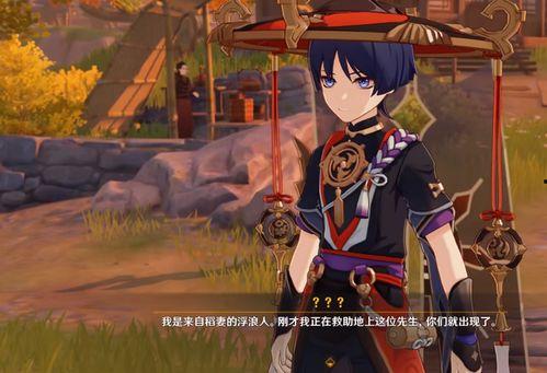 散兵秘境爆料视频,探寻神秘世界的奇幻之旅  第1张