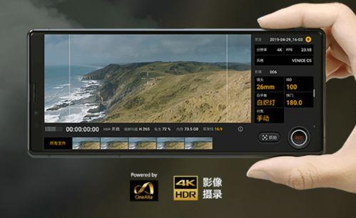 索尼爆料在哪看视频软件,揭秘视频软件观看新体验